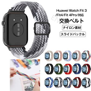 HUAWEI WATCH FIT 4 �����o���h Huawei Watch Fit 4pro ���v�o���h fit 3 �t�@�[�E�F�C�X�}�[�g�E�H�b�` �X���C�h�o�b�N�� �i�C���� ���v�o���h Fit 3 �r���v�o���h ���b�V�� �X�}�[�g�o���h �����x���g ��