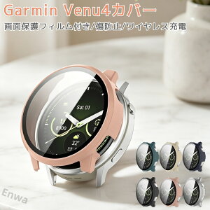 Garmin Venu4 �P�[�X �J�o�[ ��̌^ �����K���X�t�B������ �ϏՌ� �S�ʕی� Garmin Venu4 �ی�P�[�X �����ߗ� �w��h�~ ���h�~ Garmin Venu4 �ی�J�o�[ ��ʕی� PC �ی�t�B������ �K�[�~�� Garmin V