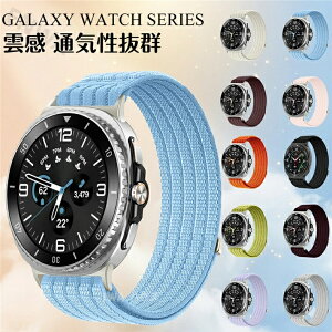 Samsung Galaxy Watch 8 40mm 44mm �o���h Galaxy Watch 8 44mm �_�� �o���h Galaxy Watch8 Classic 46 mm �i�C���� �o���h �ʋC�� �y�� �����x���g �y�� �_�炩�� �����Y ���f�B�[�X Classic 46mm �X�g���b�v �M�����N�V