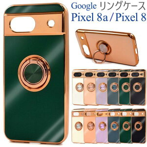 google pixel 10 �P�[�X pixel 9a �P�[�X pixel 9Pro �P�[�X pixel 8a �P�[�X �����O �\�t�g�P�[�X google pixel 8 �P�[�X ���킢�� googlepixel8a googlepixel8 �X�}�z�P�[�X �����O�t�� �O�[�O���s�N�Z��8a �J�o�[