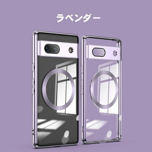 Google Pixel 9a ケース Pixel8a ケース Pixel 9 ケース Pixel8 ケース Pixel 8Pro Pixel7a MagSafe対応 クリア 透明 ピクセル8a ピクセル9 ピクセル7a 8Pro カバー 人気 耐衝撃