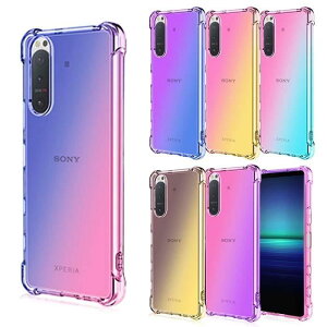 Xperia 1V ケース 第七世代 vii 10V ケース 5V III ケース IV ケース VI 8 ケース エクスペリア Ace3 カバー グラデーション TPU スマホケース 携帯ケース A203SO SO-53C SO53C SOG08 耐衝撃 おしゃれ ソフトケー