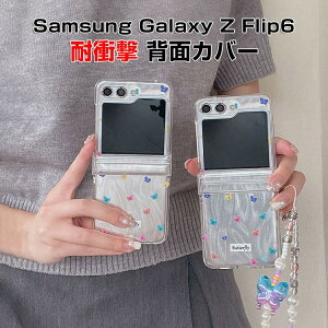 Samsung Galaxy Z Flip6 Flip5 Flip4 Flip3 �P�[�X �܂肽���݌^ �Ռ��h�~ �y�� �l�C �w�ʃJ�o�[ �S�ʕی� �֗� ������� �w��h�~