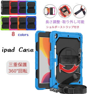 iPad �P�[�X ��10/9���� �P�[�X �y�����[ iPad Air ��5/4/3���� �J�o�[ �y�� �A�C�p�b�h mini 6/5 Pro 11 �C���` �P�[�X �ϏՌ� �q��