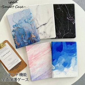 V^ ipad 9 P[X 8 7 킢 嗝Β U[P[X iPad 10.5C` 10.2C` 9.7C` 360xtJo[ ^ y iPad mini5 mini4 mini3 mini2 iPad Air3 Air2 P[X iPad Jo[ iPad2