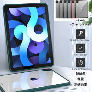 iPad mini6 �P�[�X ipad ��10���� 10.9 �P�[�X �J�o�[ iPad Pro11 iPad Pro12.9 iPad10.2 2018 2020 2021 2022 �P�[�X ���^ �y�� iPad Air5 10.9 Air4 �P�[�X �h�w�� �ϏՌ� �V���v�� �A�C�p�b�h �P�[�X ���� �ϏՌ� ����~ 