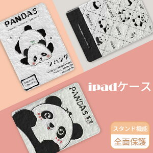 ���������@iPad �P�[�X iPad��10���� 2021��9���� ��8����10.2 ��7���� iPad��6���� iPad��5���� 10.9 ���킢�� �p���_ �������