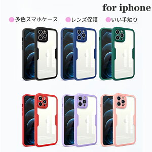 iphone ʃP[X 360°Sʕی iPhone15 Pro P[X Jo[ iPhone 15P[X iPhone 15 Pro Max P[X iPhone 15 MaxP[X Jo[ iPhone14 iPhone14 Pro P[X iPhone 13 Pro MaxP[X O P[X Ռz 