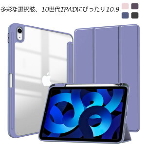 V^ y[t ϏՌ iPad P[X 360xtJo[ 9 mini6 iPad Air4 10.9 iPad 9.7 2017 2018 Pro 10.5 Air3 iPad 10.2 2019 P[X y mini5 Air2 iPad Air Vv ACpbhGA[2P[X