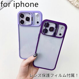 iPhone16 ケース iPhone15 ケース クリアケースiPhone16Pro iPhone15Pro 15Plus 15ProMax iphone14Pro 14Plus 14ProMax iphone13 13Pro 13mini 13ProMax iphone 12 12Pro PATCHWORKS LUMINA ケース【 透明 スマホケース iPhoneケース 耐衝撃 TPU ハイブリッド 】