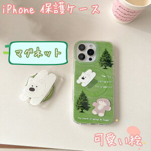 iPhone16�P�[�X�@�A�C�t�H��16 �v���}�b�N�X�@iPhone16 pro max�P�[�X�@�A�C�t�H��13�@iPhone15 pro�@�v���[���g �������@iPhone13�@�A�C�t�H��14 TPU �A�C�t�H��15 �v���@iPhone13 iPhone14 pro max