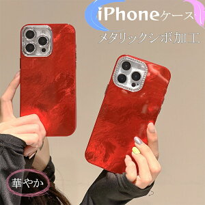 iPhone16�P�[�X iPhone15Pro iPhone15 �A�C�t�H��16�v���}�b�N�X iPhone16Pro 16max �A�C�t�H��15 iPhone15 15pro 15ProMax �v���[���g �n�[�g�P�[�X �������P�[�X TPU iPhone14Pro iPhone13pro �l�C���i iPhone12Pro ��l��