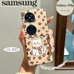 galaxy Z Flip6 Flip5 5g�P�[�X �X�g���b�v samsung galaxy flip4 �P�[�X ���X�g �T���X�� �M�����N�V�[Z�t���b�v4/Z�t���b�v5 �X�g���b�v�z�[�� �܂��� �g�уJ�o�[�P�[�X �I���W�i�� �I�V�����X�}�z�P