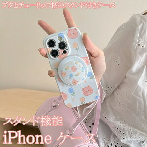 iPhone16 P[X N} iPhone16Pro P[X iPhone15 P[X Magsafe iPhone14 P[X iPhone16 Pro iPhone13 P[X X^htP[X iPhone13 12 mini 15 14 Pro Max Plus P[X X}zP[X NA ACtH J