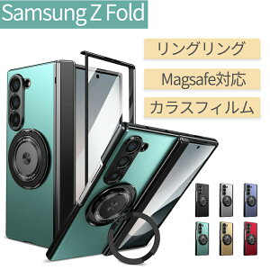 Samsung Z Fold 7 ケース Samsung Z Fold 6 ケース スタンドリング Z Fold 5 ケース Z Fold 4 ケース magsafe 強化カラスフィルム 360度回転 全面保護 メッキ アルミ 耐衝撃 高品質 人気 オシャレ