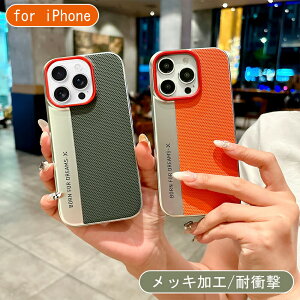 iPhone16 �P�[�X �A�C�t�H��16 �P�[�X iPhone15 �P�[�X ���b�L���H iPhone16Pro iPhone15Pro iPhone14 �P�[�X iPhone14Pro 16ProMax 15ProMax �ϏՌ� �J�����J�o�[ �����Y�ی� �l�C �I�V���� �J�b�R����