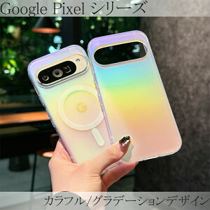 Google Pixel 10 P[X Pixel 9 P[X Pixel 10Pro P[X Pixel 9A P[X Pixel 9Pro Jt Pixel 10ProXL Pixel9ProXL Jt GAp[O ϏՌ Vv Magsafe