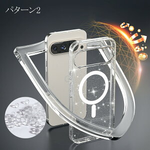 Google Pixel 10 ケース Pixel 9 ケース Pixel 10Pro ケース Pixel 8A ケース Pixel 9A ケース Pixel 8Pro Pixel 9Pro Pixel 10ProXL 9ProXL エアパーグ 耐衝撃 シンプル Magsafe