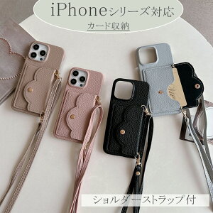 iPhone 17 �P�[�X iPhone17Pro �P�[�X iPhone17Air iPhone16 �P�[�X iPhone16Pro �P�[�X iPhone15 �P�[�X iPhone15Pro �P�[�X 16Plus 15Plus 16ProMax 15ProMax iPhone14 �X�g���b�v iPhone13 �J�[�h���[ 14Pro 13Pro �|�P�b�g ���U�[ ��