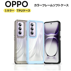 OPPO Reno13 A �P�[�X Reno11 A �ϏՌ� �\�t�g�P�[�X OPPO Reno12 �P�[�X �N���A OPPO Reno12 Pro �P�[�X ���� ���킢�� �J�o�[ �\�t�g�P�[�X TPU