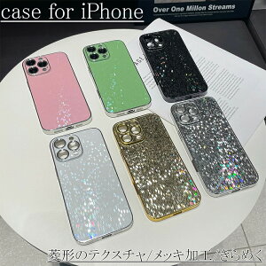 iPhone16 �P�[�X iPhone15 �P�[�X iPhone16Pro 16ProMax 15ProMax 16Plus iPhone15Pro iPhone14 iPhone13 14Pro 13Pro �S�ʕی� �ϏՌ� ���b�L���H �����Ȏ��� �l�C������ �H�`�̃e�N�X�`�� ����߂�