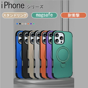 iPhone16 �P�[�X �X�^���h�EMagsafe �A�C�t�H��16 iPhone15 �P�[�X iPhone16Pro �P�[�X �� iPhone15Pro �y�� iPhone16ProMax 15ProMax iPhone14 iPhone14Pro iPhone13 �ϏՌ� �l�C �I�V����