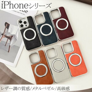 iPhone16 �P�[�X iPhone15 �P�[�X iPhone16Pro 16ProMax 15ProMax 16Plus iPhone15Pro iPhone14 iPhone13 14Pro 13Pro magsafe�Ή� �S�ʕی� �ϏՌ� ���b�L���H �����Ȏ��� �l�C������ ���U�[���̎��� ������ ��]���X�^���h