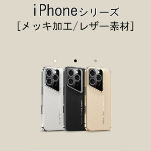 iPhone16 P[X iPhone16Pro P[X iPhone15 P[X iPhone15Pro P[X 16Plus 15Plus 16ProMax 15ProMax iPhone14 iPhone13 iPhone14Pro iPhone13Pro P[X wh~ ϏՌ lC M bLH U[f