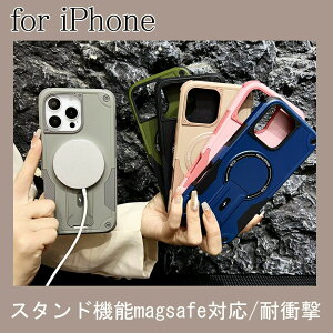 iPhone16 �P�[�X �X�^���h iPhone16Pro �P�[�X magsafe�Ή� �A�C�t�H��16 iPhone15 �P�[�X iPhone15Pro �P�[�X �y�� iPhone16ProMax 15ProMax iPhone14 �P�[�X iPhone14Pro iPhone13 �P�[�X 13Pro �֗� ���p �ϏՌ� �l�C �I�V��