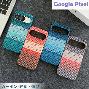 Google Pixel 9 P[X J[{ Pixel 9Pro P[X Magsafe Pixel 8a P[X Pixel 8 Pixel 8Pro P[X Pixel 7a 7 Pixel 9ProXL P[X sNZ h~ ϏՌ lC O GKg  i wh~