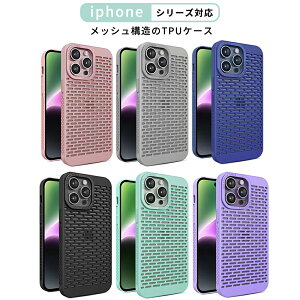 iphone16 P[X 16Pro 16Plus 16ProMaxX}zP[X Jo[ M p ʋC h~ bV\ Gǂ ^ wh~ Sʕی ϏՌ  bV iPhone15 14 13 12 11 Pro Max gуP[X J
