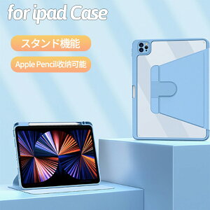 iPad P[X y iPad P[X 360x] X^h obN Air5 10.2C` y[ یJo[ Jo[ P[X Sʕی iPad P[X I[gX[v@\ ^ubg 9.7C iPad mini6 iPad Air3 iPa