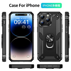 iPhone17 ケース 17Pro 17Air 耐衝撃 iPhone16 ケース リング付き iPhone15 ケース 15Pro 15ProMax 15Plus iPhone14ケース 14Pro 13ProMax iPhone12 12Pro Max カバー かっこいい 頑丈 強い 衝撃吸収 メンズ 男性 ProMax iphone 16P