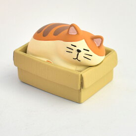 アロマストーン アロマ箱入り猫 陶製 ストーンディフューザー (アロマディッシュ/アロマディフューザー) 猫雑貨 猫グッズ