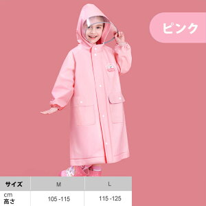 CR[g̎q CEFA j̎q LbY oCU[t qp h Jbp bN Ή ʊw J gу|[` t