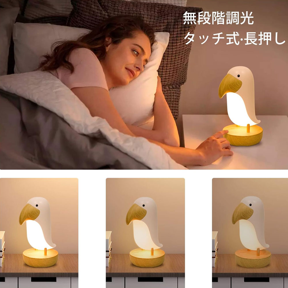 楽天市場】ベッドサイドランプ 間接照明 授乳ライト 目に優しい
