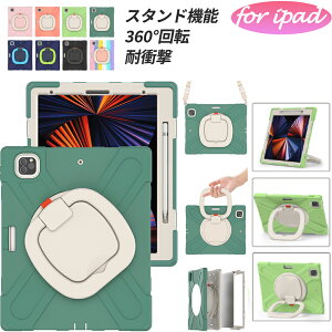 iPad Air ��5/4/3���� �P�[�X iPad ��10/9���� �P�[�X �y�����[ �J�o�[ �y�� �A�C�p�b�h mini 6/5 Pro 11 �C���` �P�[�X �ϏՌ� �q��