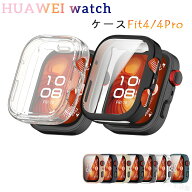 Huawei Watch Fit 4 4 Pro ケース カバー 9Hガラスフィルムつき 高透過率 耐衝撃 多色選択 一体型ケース …