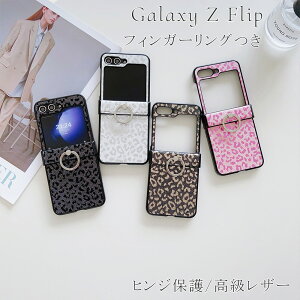 GalaxyZ Flip 8�P�[�X Z Flip 7 �P�[�X Galaxy Z Filp 6 �P�[�X Galaxy Z Flip 7FE �P�[�X �^�� Galaxy Z Flip 5 �P�[�X Galaxy Z Flip 4 �P�[�X �M�����N�V�[ Z Flip 7 �P�[�X �t�B���K�[�����O�t�� ���U�[ �q���W�ی� ��