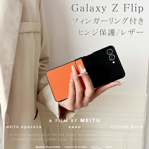 GalaxyZ Flip 8 �P�[�X Z Flip 7 �P�[�X Galaxy Z Filp 6 �P�[�X Galaxy Z Flip 7FE �P�[�X Galaxy Z Flip 5 �P�[�X Galaxy Z Flip 4 �P�[�X �M�����N�V�[ Z Flip 7 �P�[�X �t�B���K�[�����O�t�� ���U�[ �V���v�� �q���W��