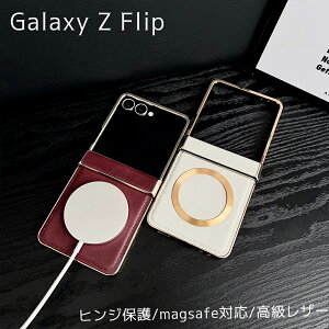 Galaxy Z Flip 7 �P�[�X Galaxy Z Filp 6 �P�[�X Galaxy Z Flip 7FE �P�[�X Galaxy Z Flip 5 �P�[�X Galaxy Z Flip 4 �P�[�X �M�����N�V�[ Z Flip 7 �P�[�X magsafe�Ή� �ی� �ϏՌ� �j�� ���� �w��h�~ ��l �l�C