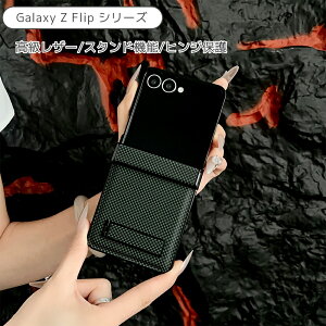 Galaxy Z Flip 7 �P�[�X Galaxy Z Filp 6 �P�[�X �X�^���h�@�\ Galaxy Z Flip 7FE �P�[�X Galaxy Z Flip 5 �P�[�X Galaxy Z Flip 4 �P�[�X �M�����N�V�[ Z Flip 7 �P�[�X �ی� �ϏՌ� �j�� ���� �w��h�~ ��l �l�C