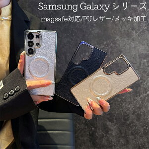 Samsung Galaxy S25 �P�[�X Galaxy S25EDGE �P�[�X �M�����N�V�[ S25 �P�[�X Galaxy S25Plus S25Ultra Galaxy S24 �P�[�X ���U�[ ���@�\ Magsafe Galaxy S24Plus �P�[�X Galaxy 24Ultra �P�[�X Galaxy 24FE �P�[�X �M�����N�V�[ S25Pl