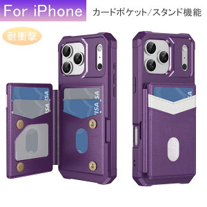 iPhone17 �P�[�X iPhone17pro �P�[�X iPhone16 �P�[�X iPhone16e iPhone16Pro �P�[�X iPhone17Air iPhone16Pro iPhone17ProMax iPhone17 �J�o�[ iPhone15 15pro 14 14pro 13 13pro ���U�[ magsafe�Ή� �T���T�� �����Y�ی� �ϏՌ� �l�C ��