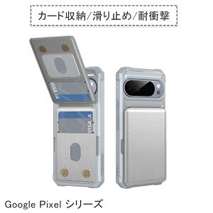 Pixel 9a �P�[�X �J�[�h�|�P�b�g Pixel 10 �P�[�X Pixel9 �P�[�X Pixel8a �P�[�X Pixel10 Pixel10Pro Pixel9 Pixel9Pro Pixel 8 Pro 7 7A �X�}�z�P�[�X �X�}�z�J�o�[ �}�O�Z�[�t �O�[�O�� �s�N�Z�� �P�[�X �}�O�l�b�g 