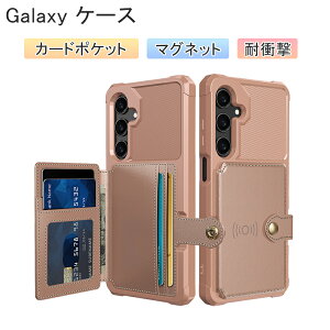 Galaxy S25 �P�[�X �J�[�h���[ Galaxy S25Plus �P�[�X Galaxy MagSafe�Ή� S24Ultra Galaxy S25Ultra �P�[�X Galaxy S24�P�[�X �M�����N�V�[ Galaxy S24Ultra �P�[�X S24Plus Galaxy S23Ultra �P�[�X �X�^���h �ϏՌ� �w��h�~ ��
