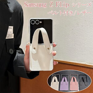 galaxy z flip7 �P�[�X galaxy zflip7FE �P�[�X �x���g�t�� Galaxy Zflip7 �J�o�[ ���U�[ �M�����N�V�[ Z Flip6 �P�[�X galaxyzflip6 �p �J�o�[ ������� �ϋv ���i�� Galaxy Zflip5 �P�[�X �l�C �ϏՌ�