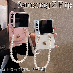 galaxy z flip7 �P�[�X galaxy Z Flip7FE �P�[�X �X�g���b�v�t Galaxy Zflip7 �J�o�[ ���U�[ �M�����N�V�[ Z Flip6 �P�[�X galaxyzflip6 �p �J�o�[ ������� Galaxy Zflip5 �P�[�X Galaxy Zflip4 �P�[�X �ϏՌ� �S�ʕی� �l