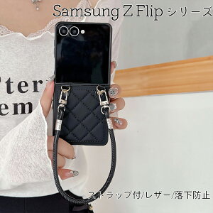galaxy z flip7 �P�[�X galaxy Galaxy Zflip7FR �J�o�[ �X�g���b�v�t �M�����N�V�[ Z Flip6 �P�[�X galaxyzflip6 �p �J�o�[ ������� Galaxy Zflip5 �P�[�X Galaxy Zflip4 �P�[�X �ϏՌ� ���U�[ �S�ʕی� �l�C �y�� ���^ 