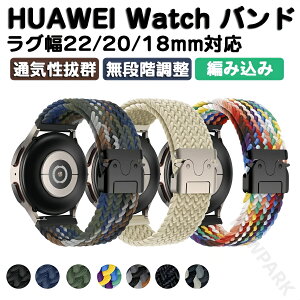 �y�x���g�� 18mm 20mm 22mm �Ή��z�X�}�[�g�E�H�b�` �o���h �x���g ���v ���O�� 18 mm 20 mm 22 mm Amazfit Bip GARMIN Galaxy HUAWEI WATCH GT4 GT 5 46mm 42mm �҂ݍ��� �E�H�b�` �x���g ���� �o���h �ւ��x���g �r���v